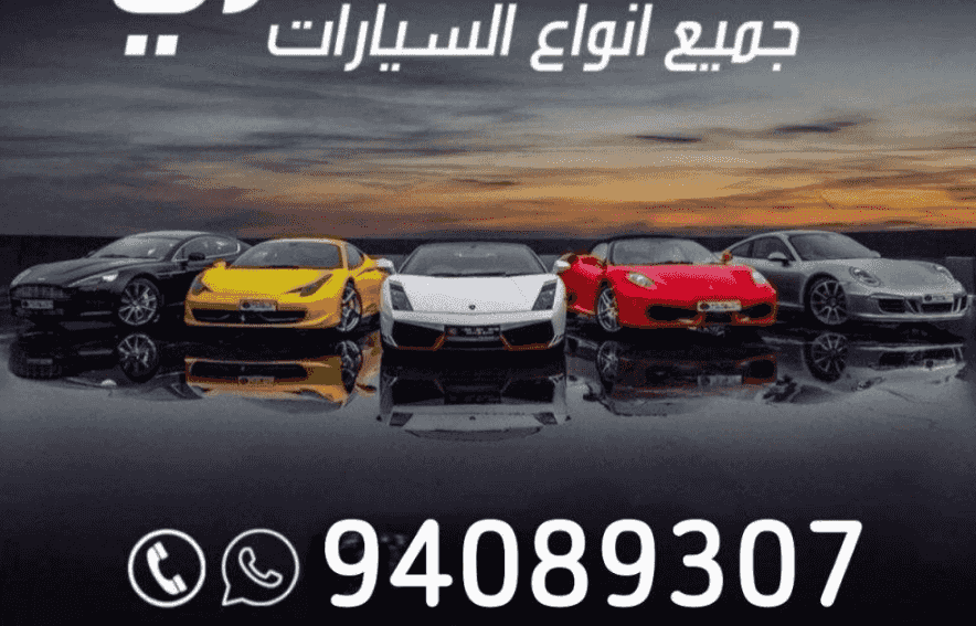 We buy all types of cars