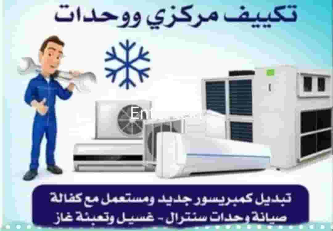 Repair air conditioner