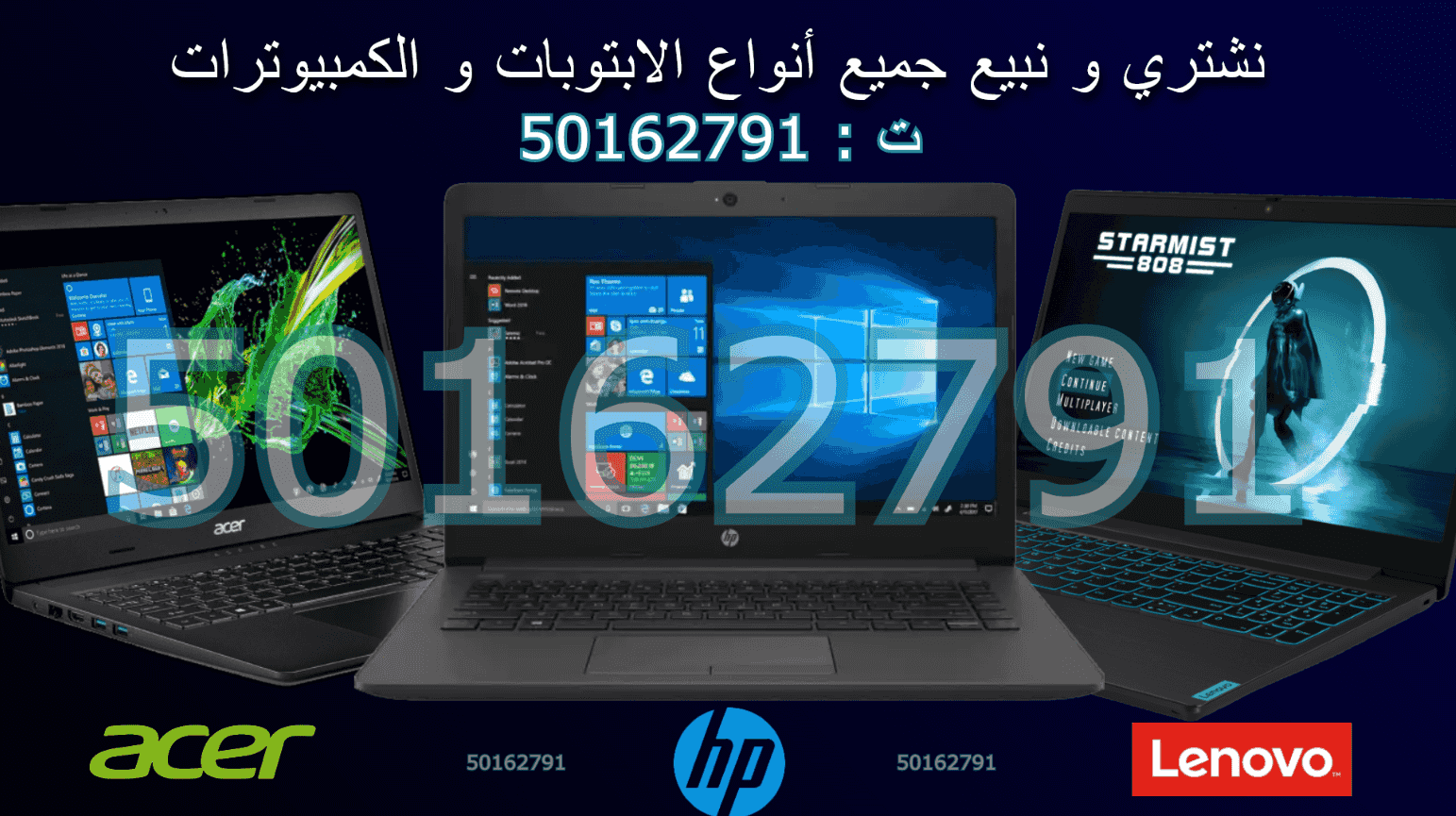 We sell Macbook Pro, Air, and iMac at the best prices