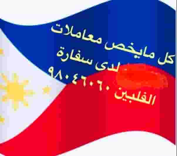 Medical examination. Renewal of passports