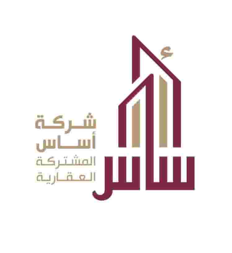 The sale is a plot in Al Naseem
