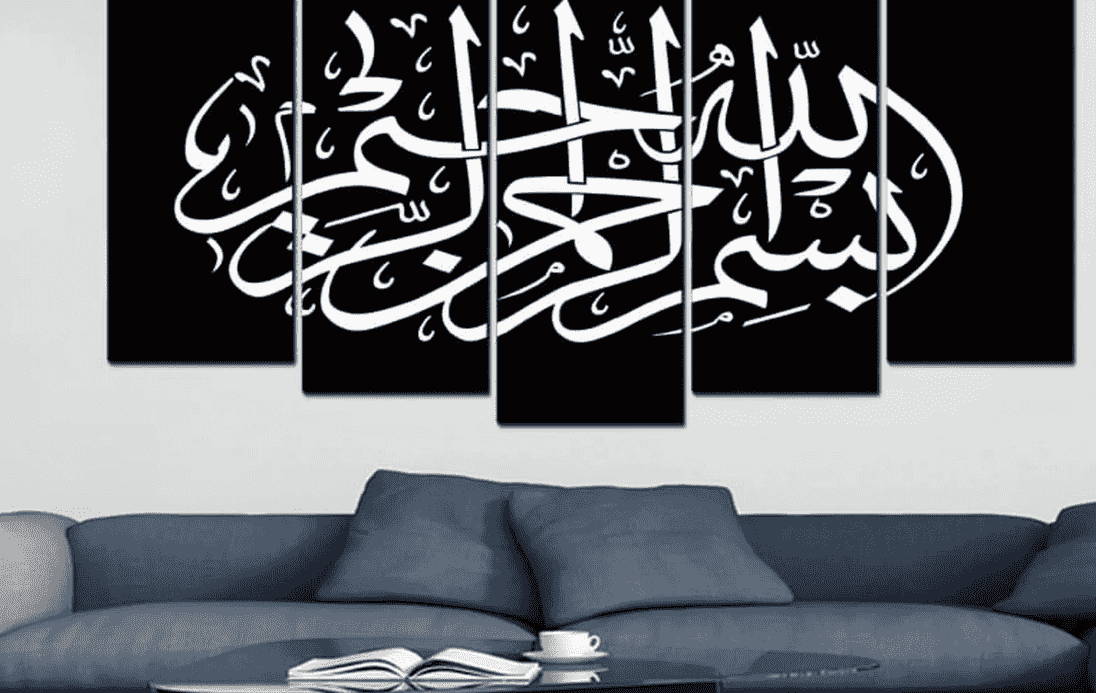 لوحات إسلامية
