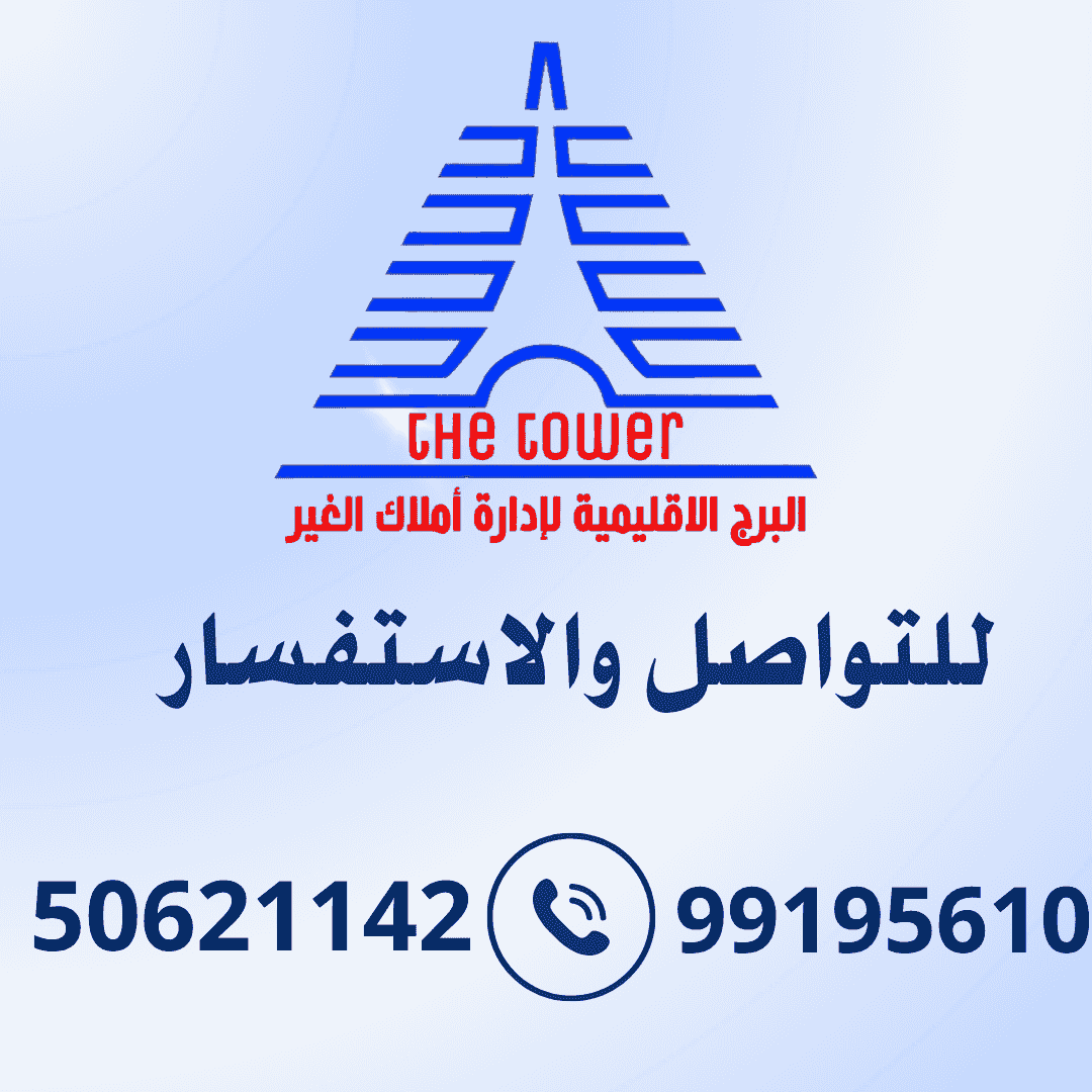 للايجار في الشعب البحري مكتب 180م