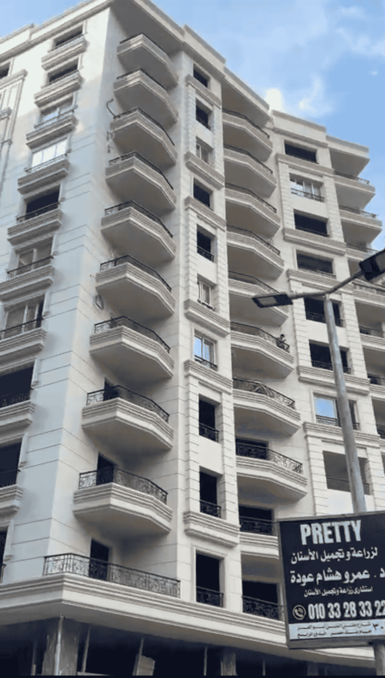 شقق للبيع بالمهندسين ميدان عمان