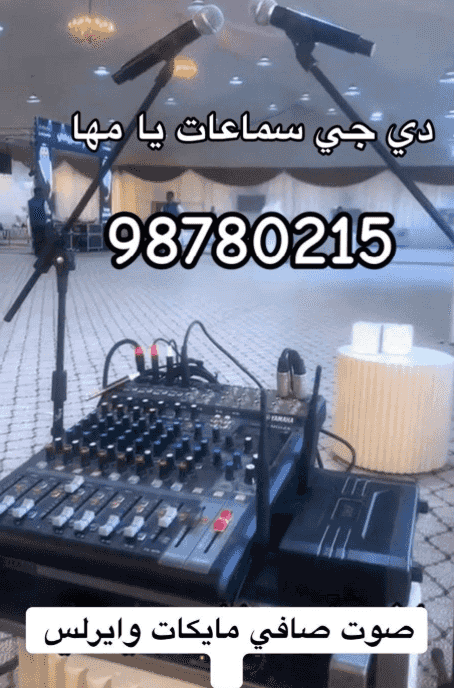 DJ and speakers with high sound and excellent quality