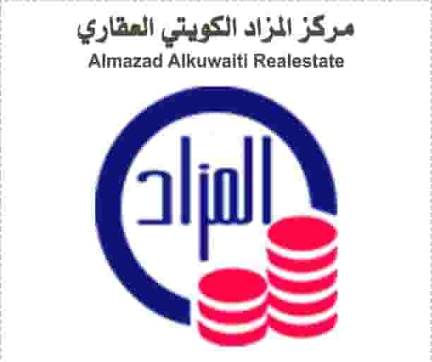 مطلوب اراضي في السالمية وحولي