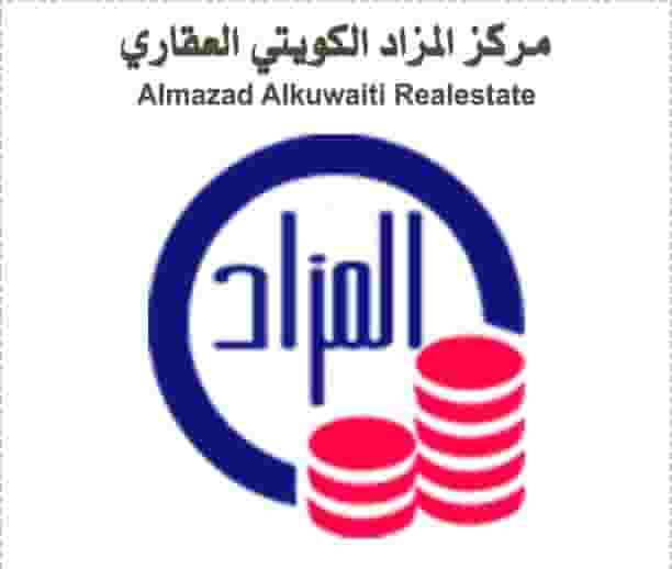 مطلوب اراضي في المسايل والفنيطيس وأبو فطيرة