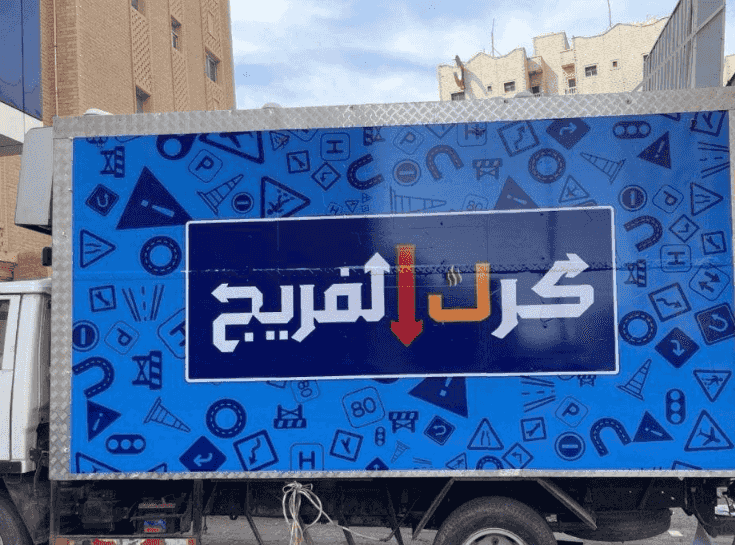 Food truck for sale