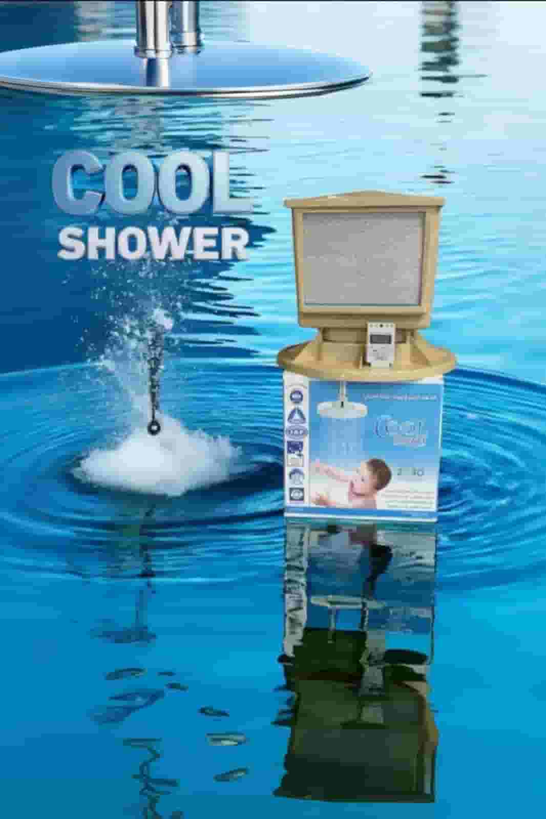 tank water cooler