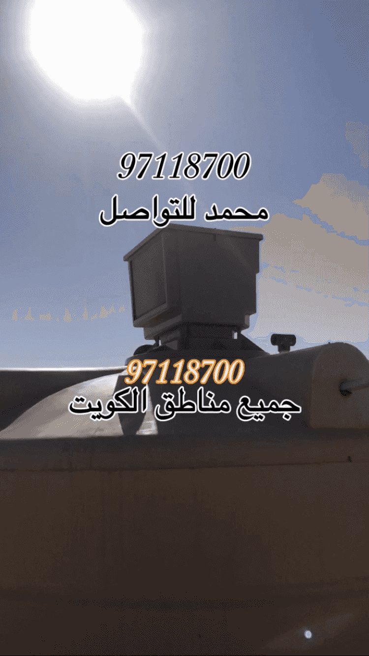 tank water cooler