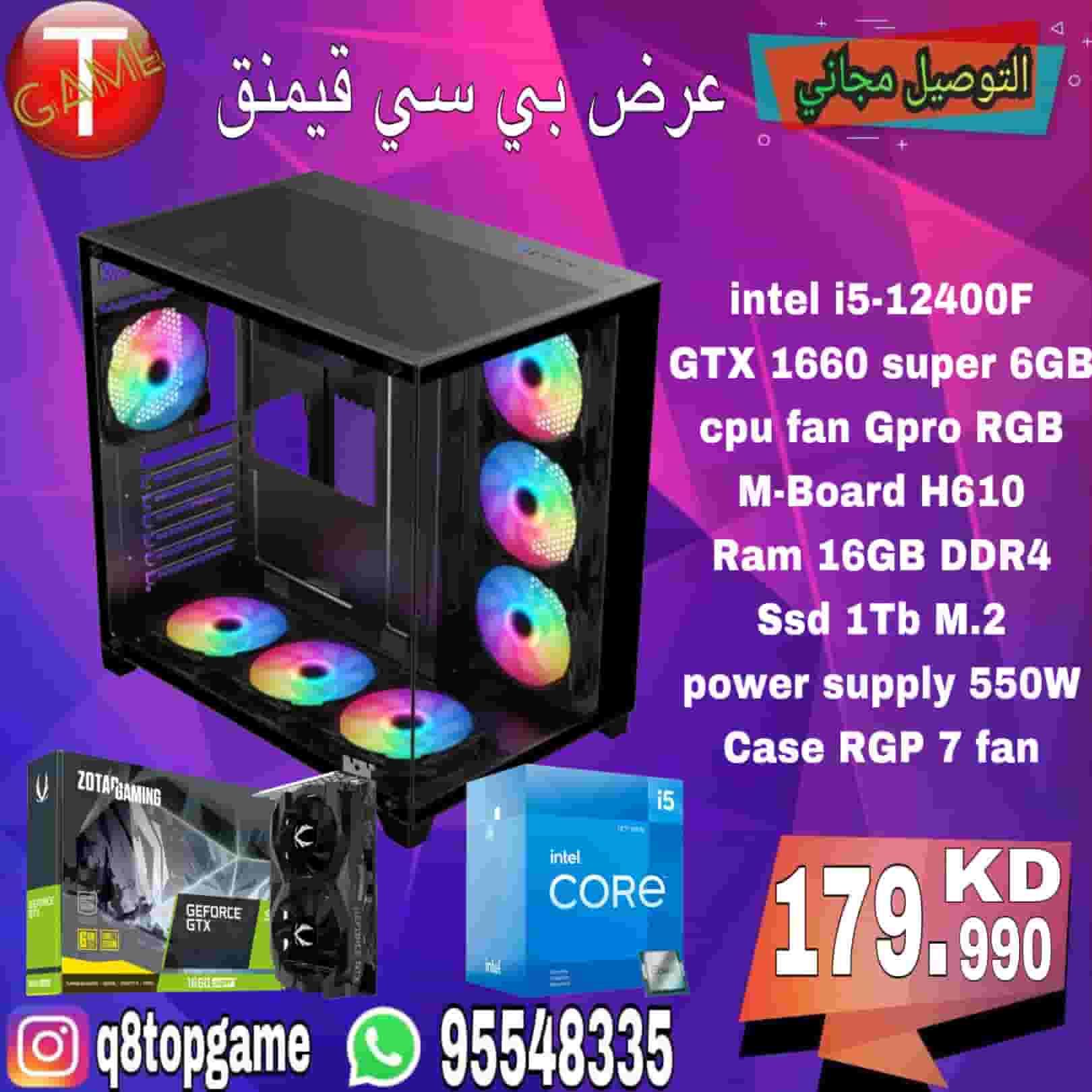 PC Gaming 1660 super
