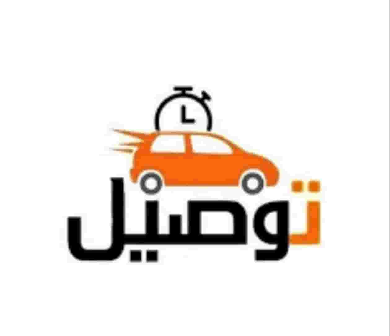 Delivery of male and female employees