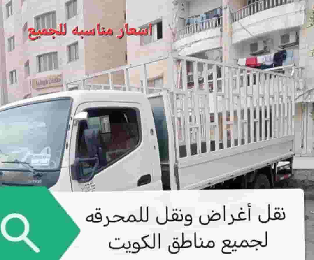 Moving furniture at the lowest prices 