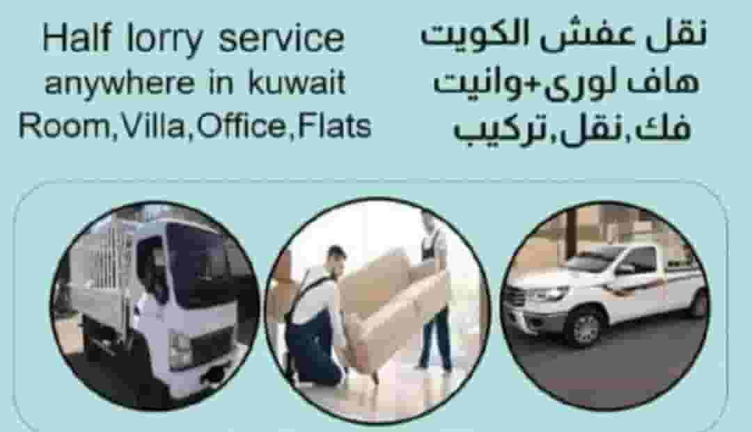 Moving furniture