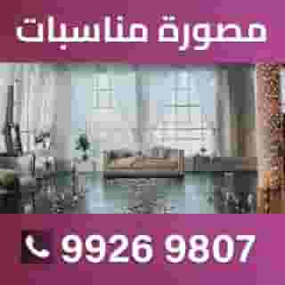 Party photographer in Kuwait