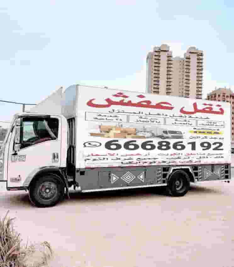 Moving furniture in all areas of Kuwait