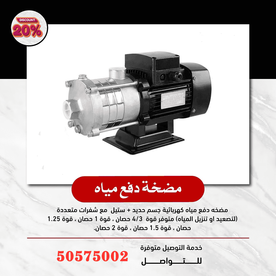 فني صحي بالكويت