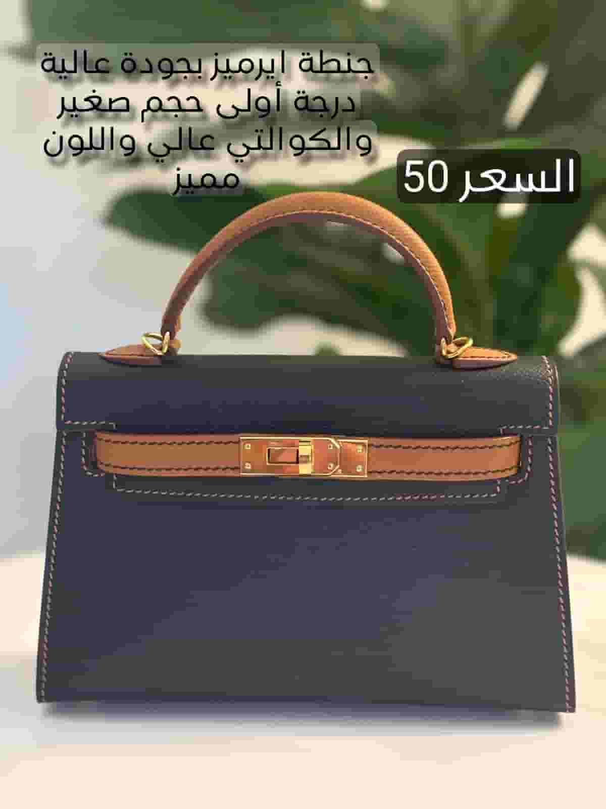 للبيع ماركات نسائيه ماركات مستعمله كالجديدة
