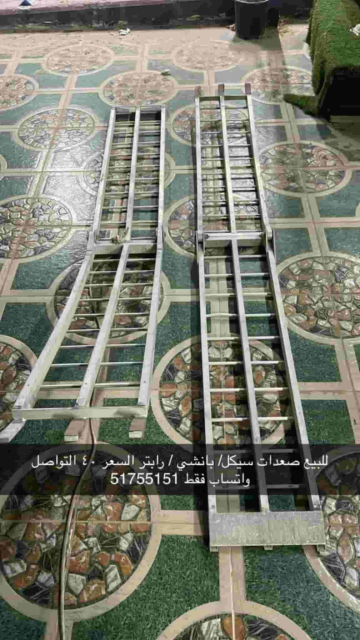 For sale Saadat cycle