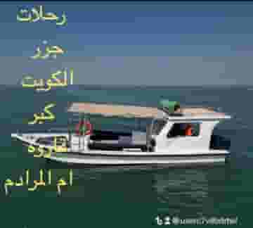 Cruises to rent a cruiser to the islands of games 
