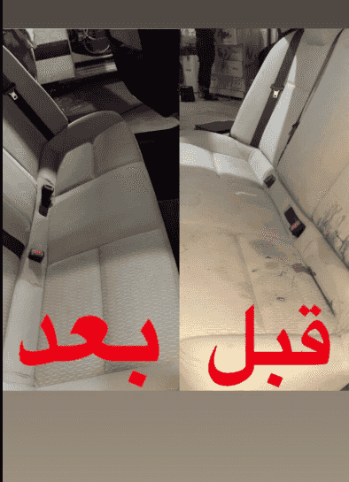 The best car wash 