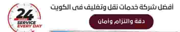 مودة لخدمات النقل والتغليف لجميع أنواع الاثاث والاغراض