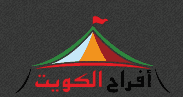 للبيع رخصة أفراح