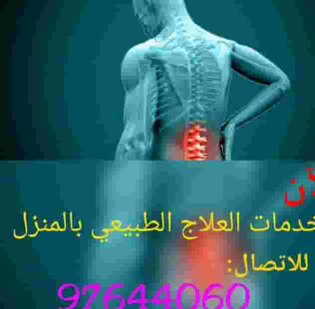 Excellent medical service
