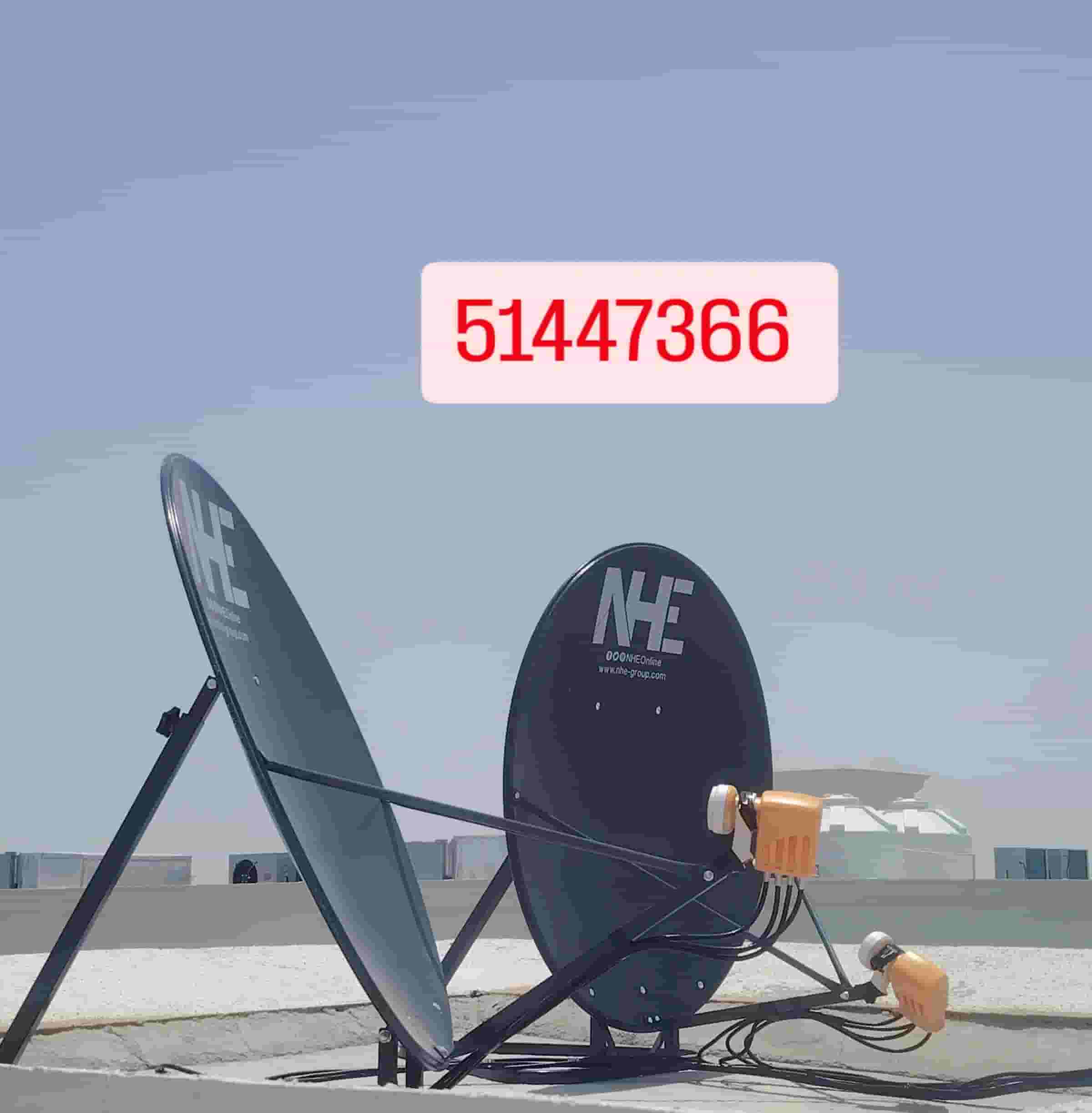 satellite technician 