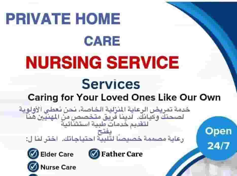 MALE NURSE AND FEMALE NURSE
