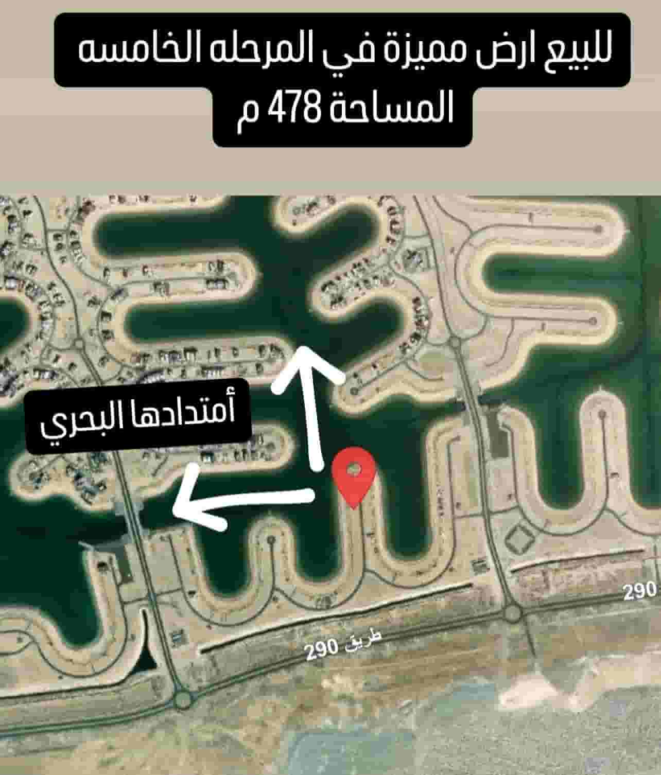 Special land for sale in Sabah Al-Ahmed Al-Bahariya 