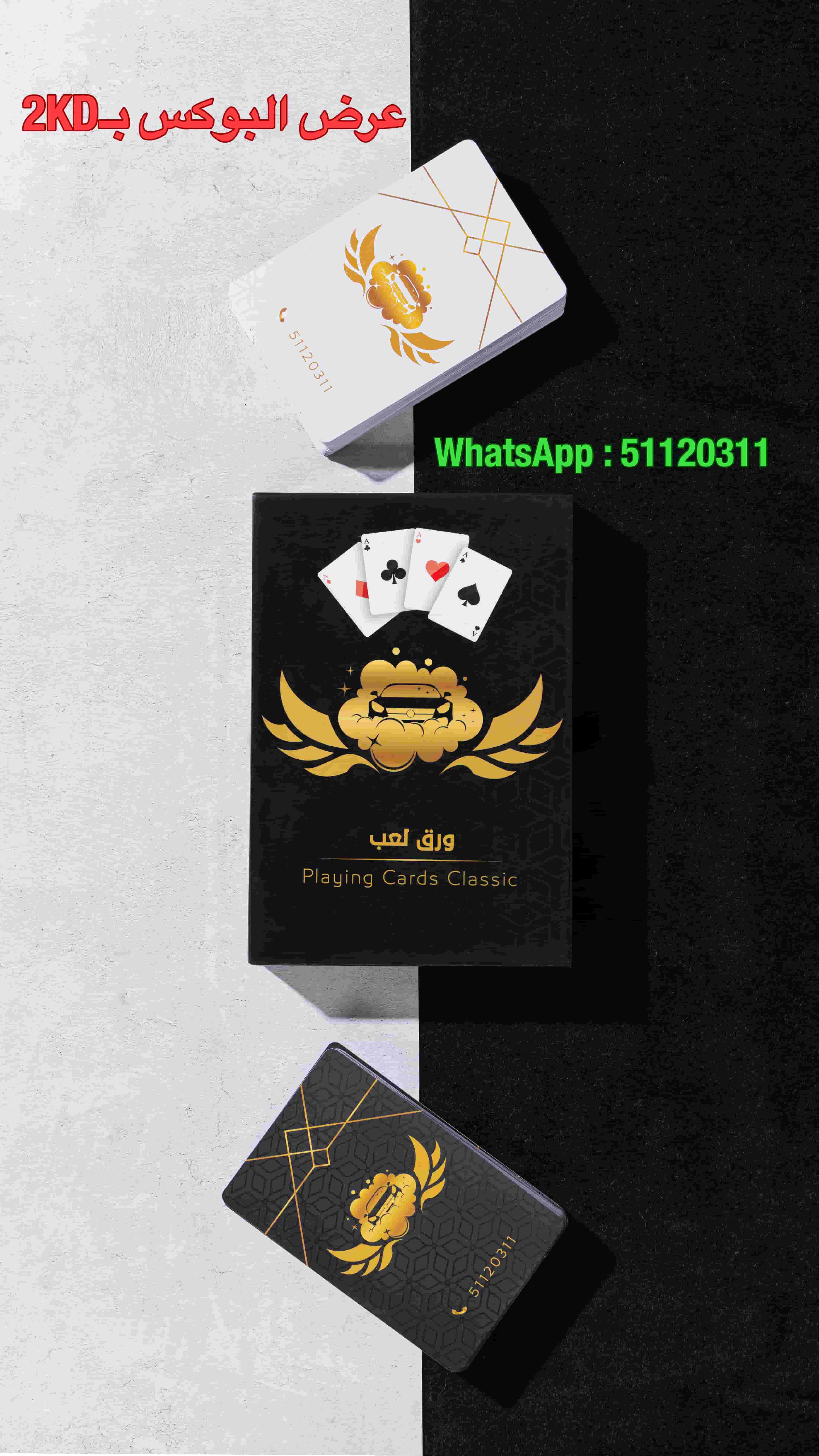  The poker cards are very carefully designed