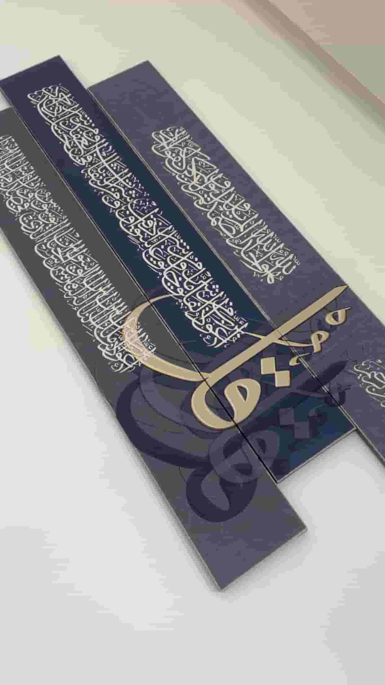 Very‏نظيفا decorations