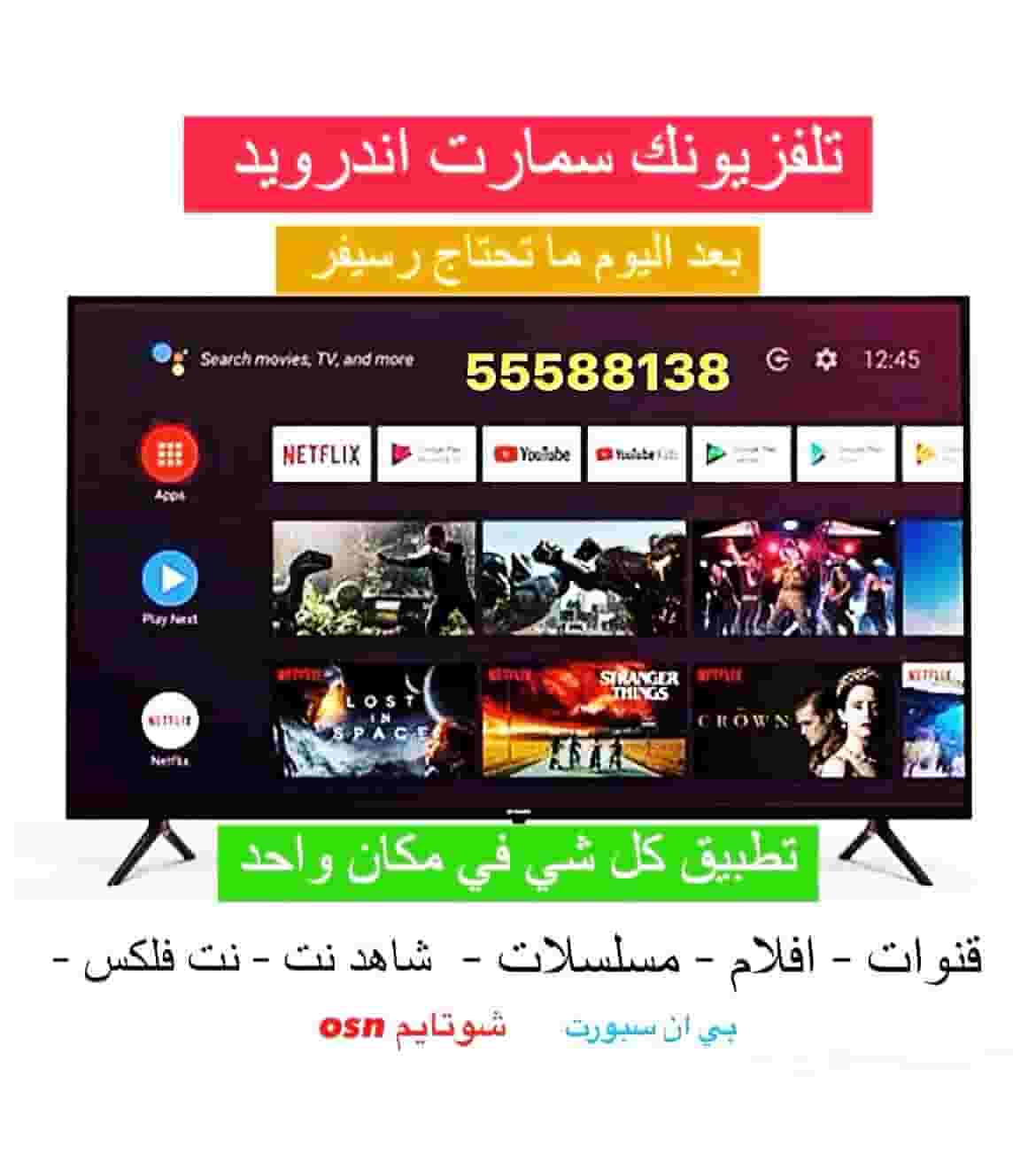 See the world with one subscription