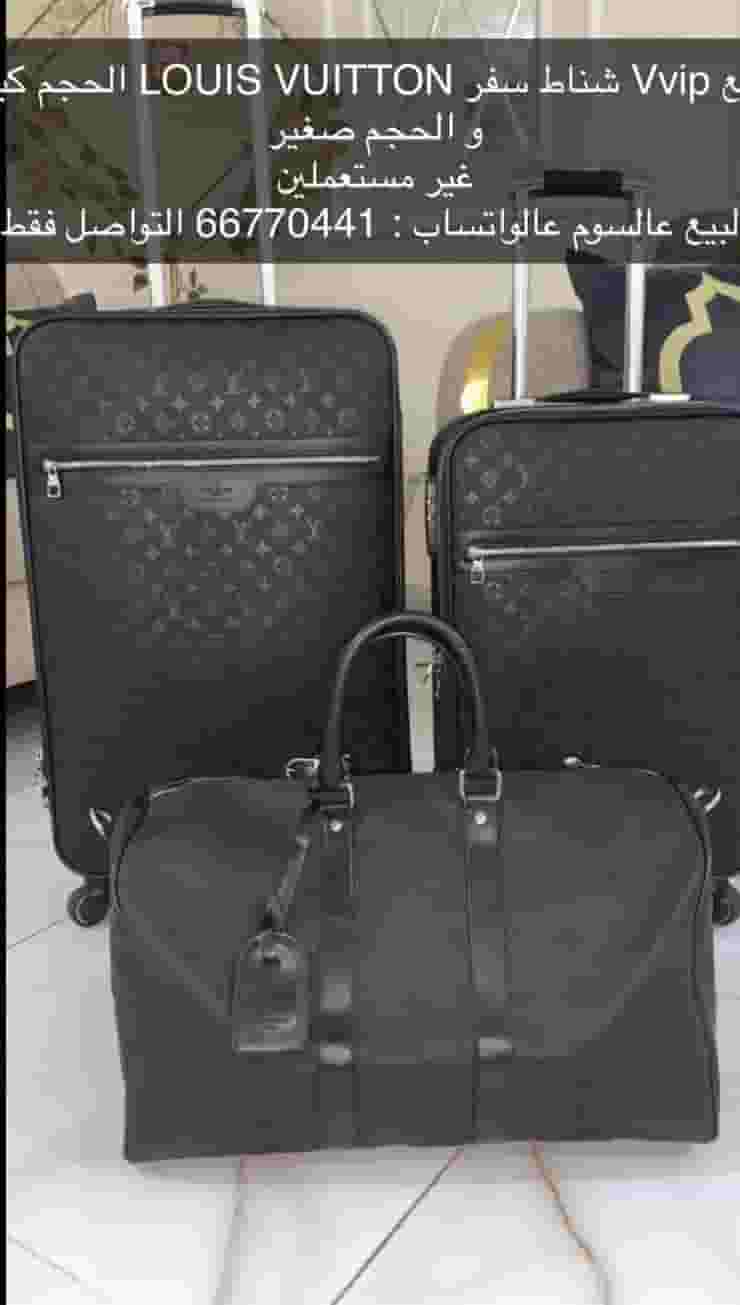 Travel bag for sale