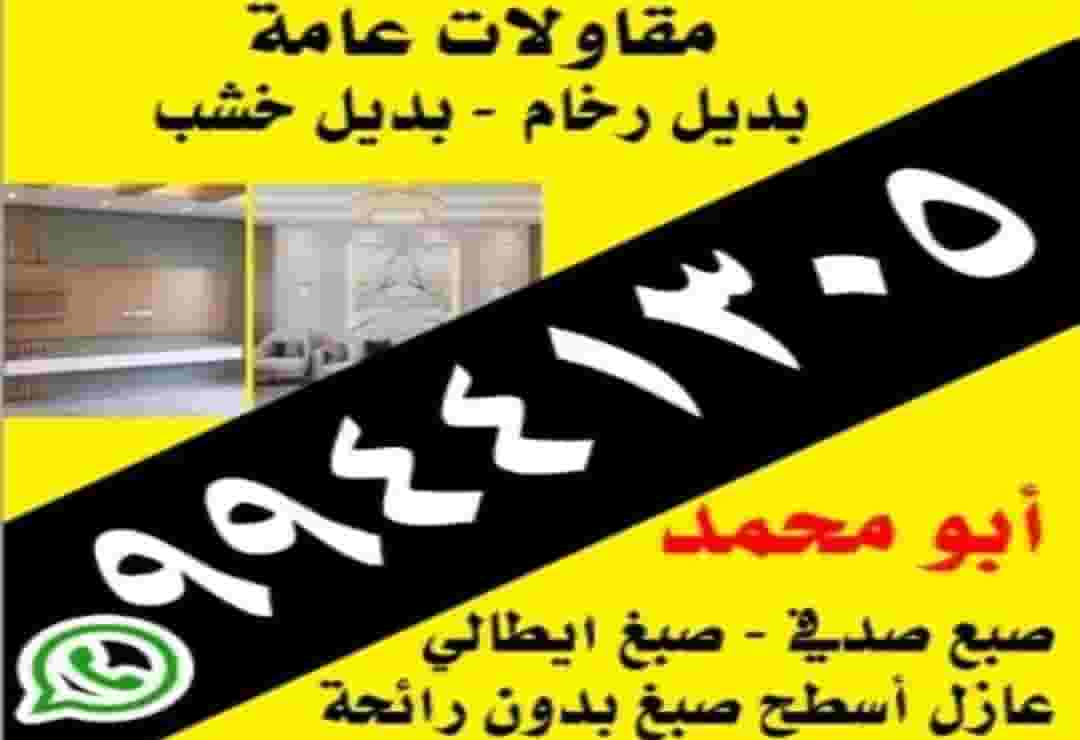 Abu Mohammed dyes all kinds of dyes