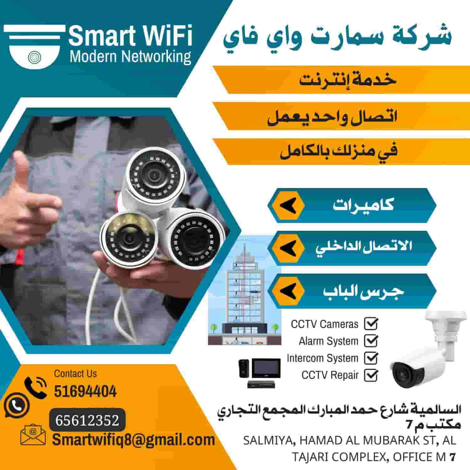 Home network