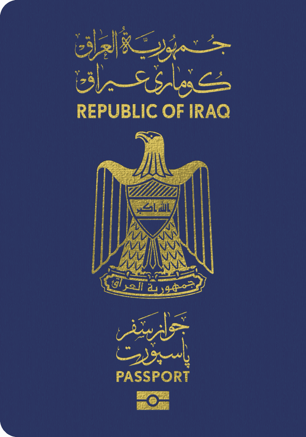 A lost Iraqi passport