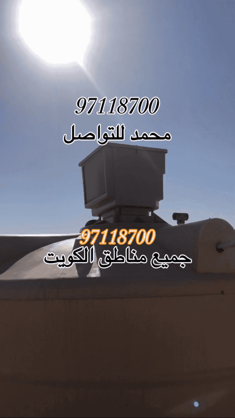 Tank water cooler/tank water cooling