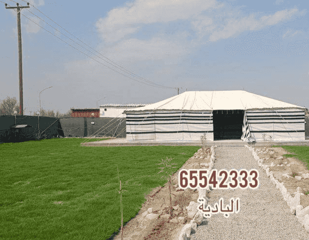Al Badiya Poetry Houses