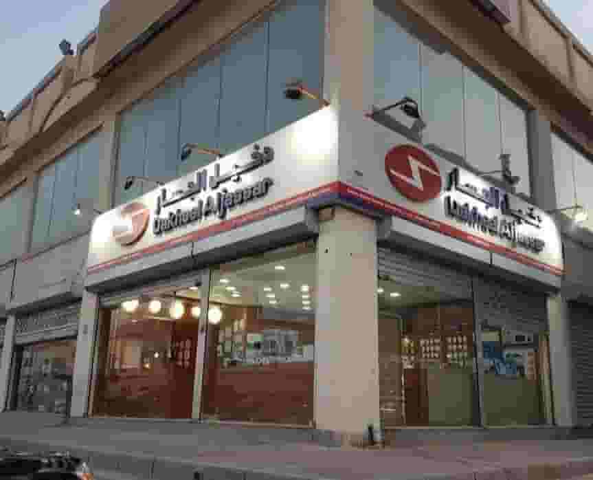 Facade shop and mezzanine floor for rent in Aswaq Al Qurain
