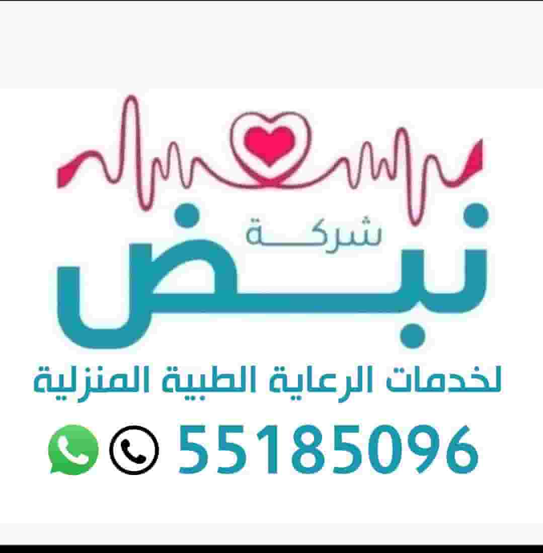 Home care services 
