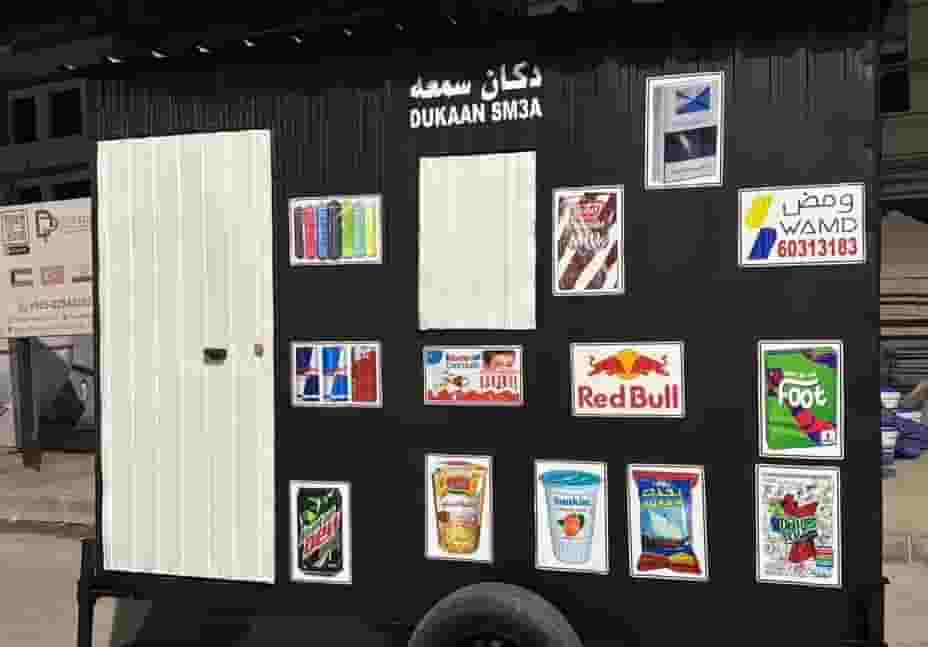 A food cart for sale is almost new