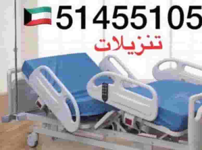 good medical equipment