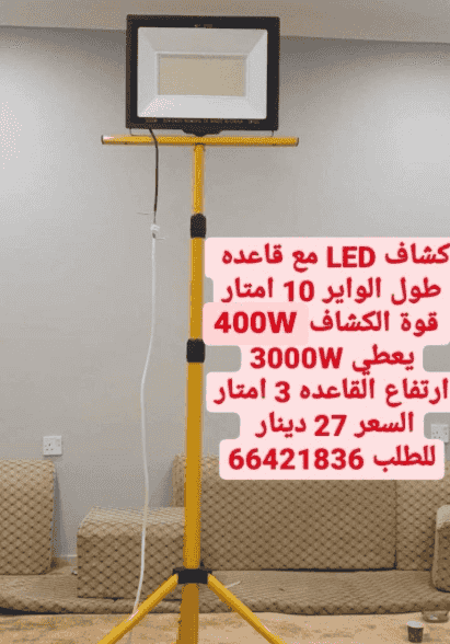 LED flashlight 