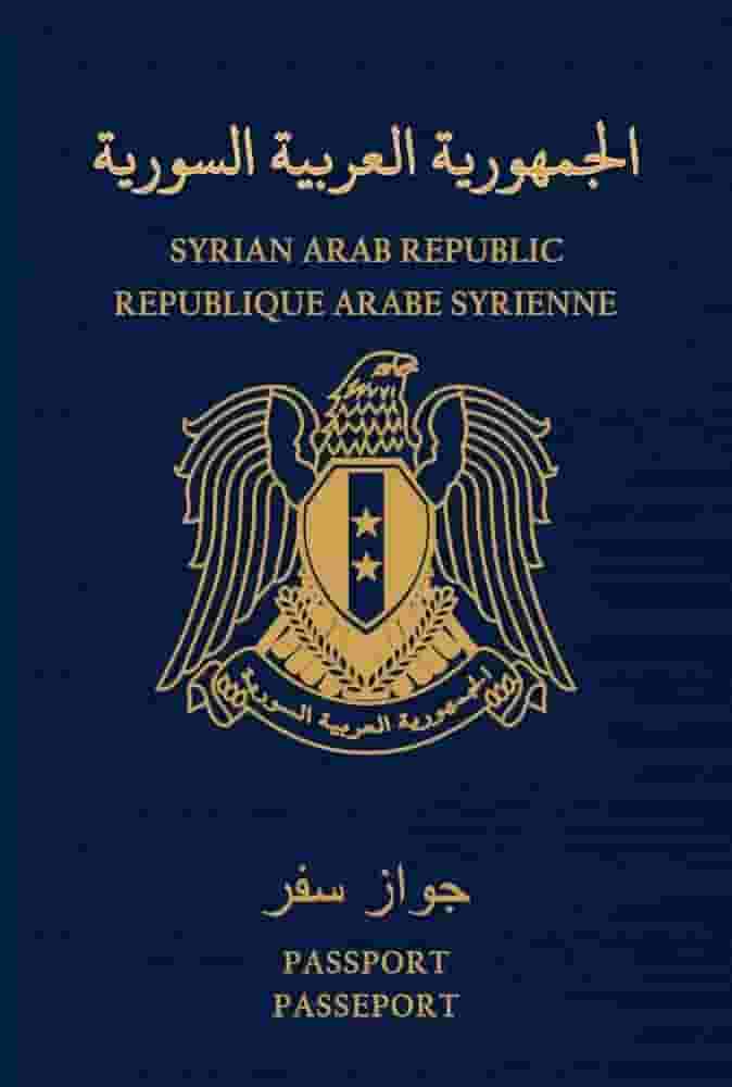 Announcement of the loss of a Syrian passport