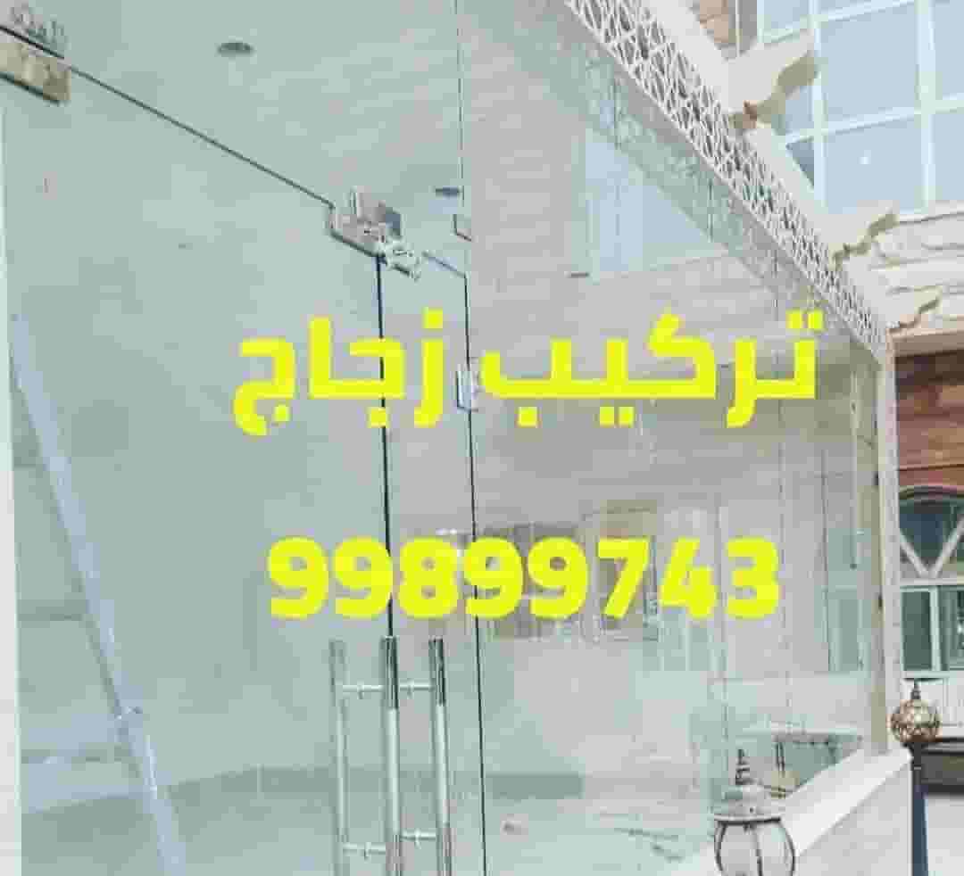 Installation and supply of the best types of sucrite glass 