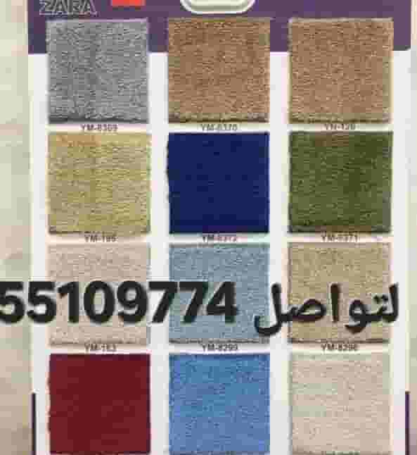 Selling all kinds of carpets and rugs