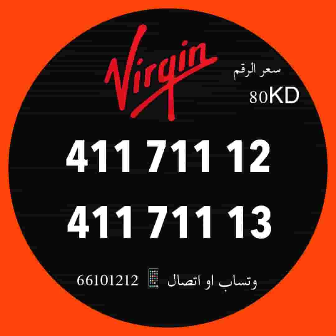 Special numbers for sale in New Virgin