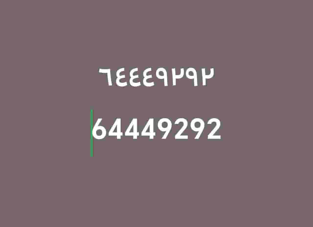 For sale a special font